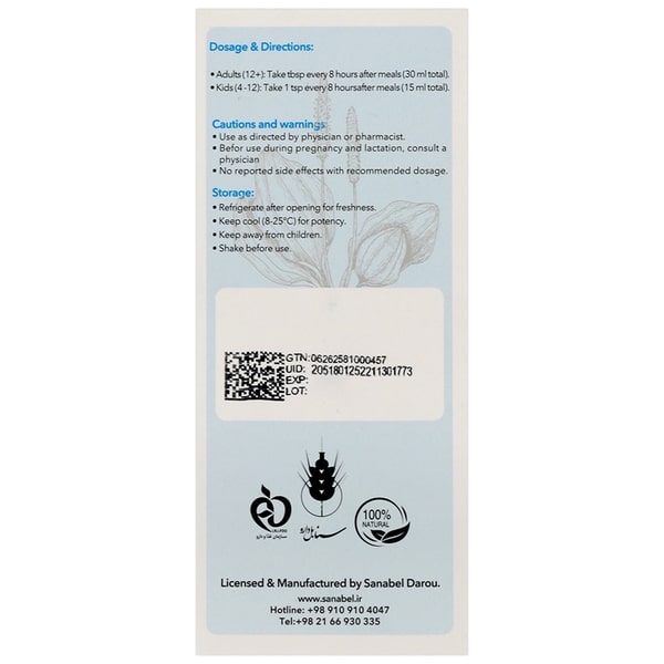 شربت بارشان سنابل دارو