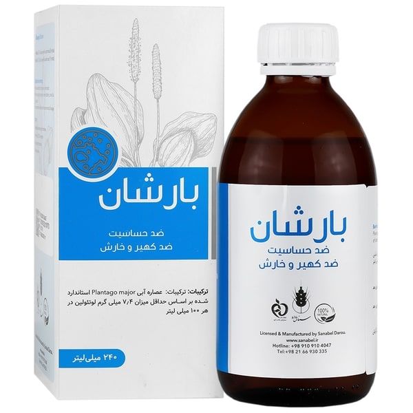 شربت بارشان سنابل دارو