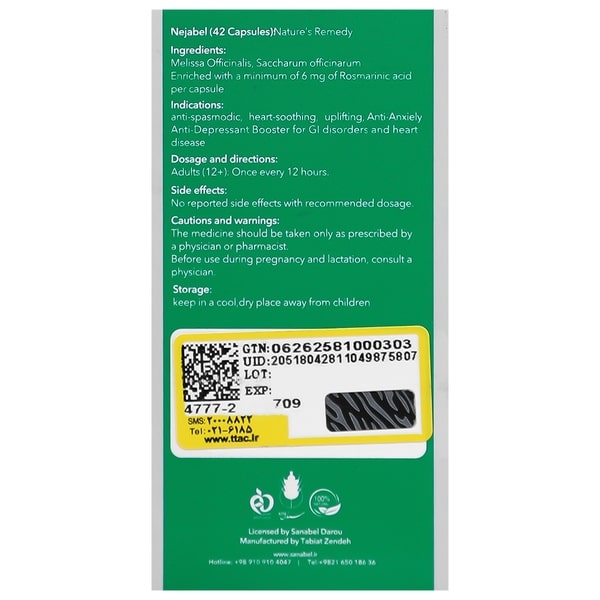 کپسول نجابل (بادرنجبویه) سنابل دارو
