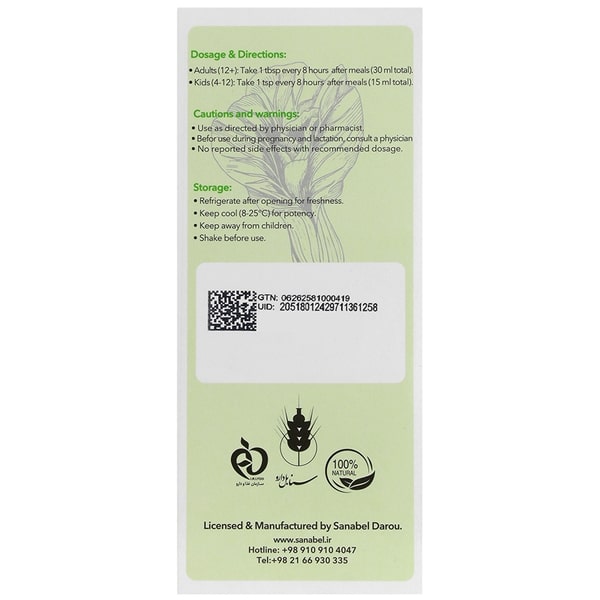 شربت نوما (کاهو) سنابل دارو