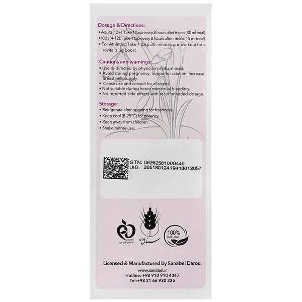 شربت فران زر زعفران سنابل دارو