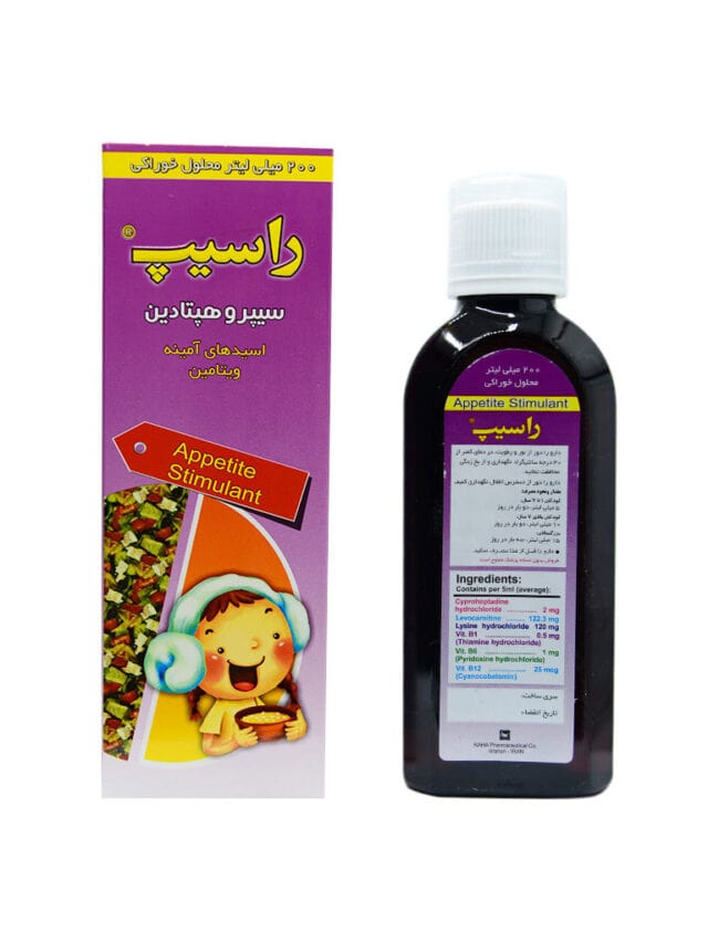 راسیپ سیپروهپتادین