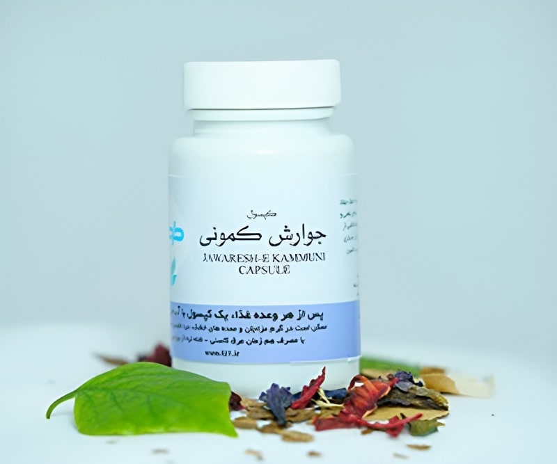 جوارش کمونی طوبی