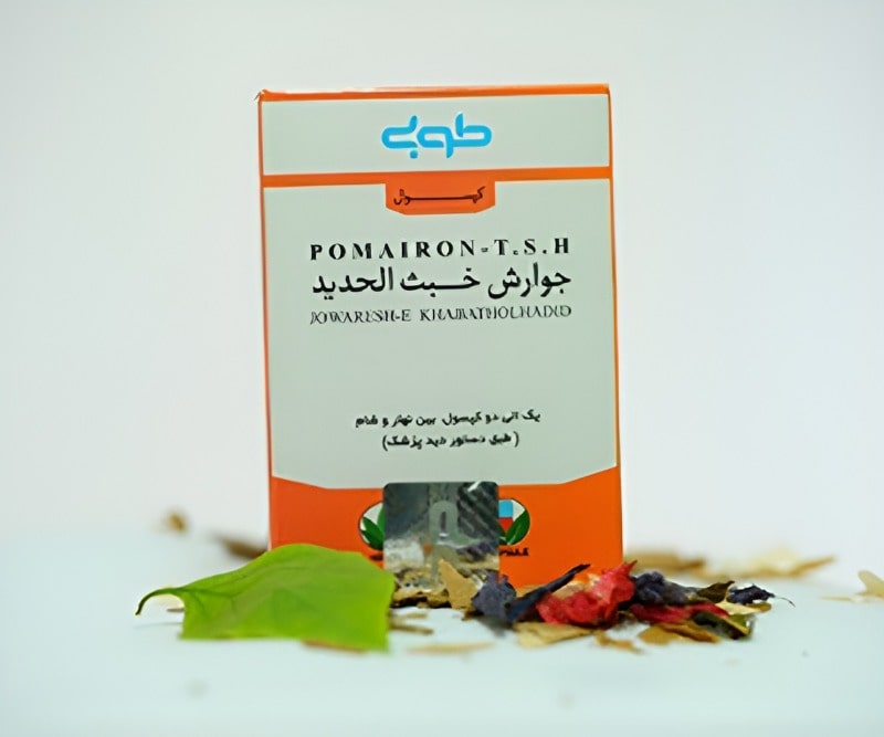 جوارش خبث الحديد طوبی