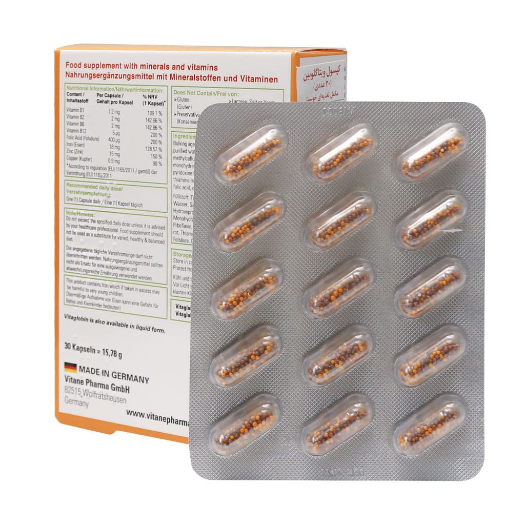 ویتاگلوبین