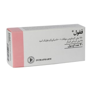 ففول (فیفول)