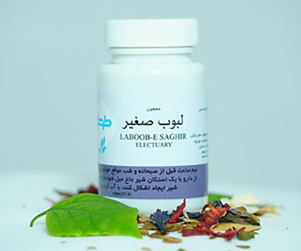 لبوب صغیر طوبی