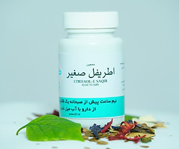 اطریفل صغیر طوبی