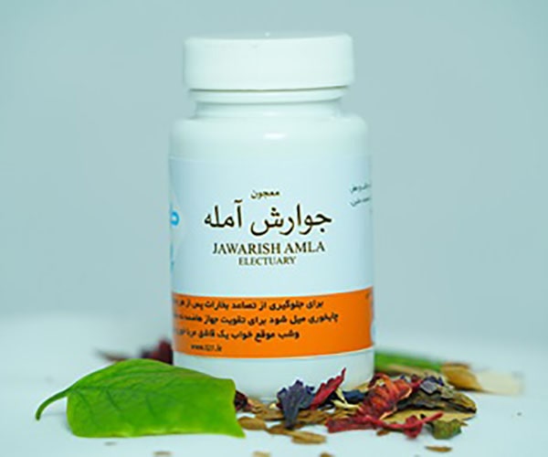 جوارش آمله طوبی